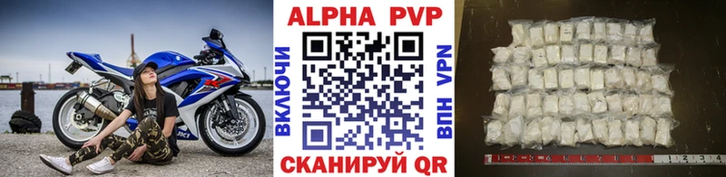 Хочу наркоту Апрелевка ОМГ ОМГ вход  A-PVP  Гашиш  МЕФ  Конопля 