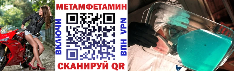 АМФЕТАМИН 97%  ссылка на мегу зеркало  Апрелевка  наркотики 