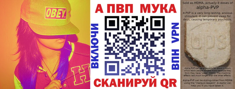 гидра вход  Апрелевка  A PVP Crystall 
