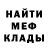 Canna-Cookies конопля James Zeallor