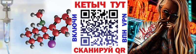 где продают наркотики Апрелевка Кетамин VHQ