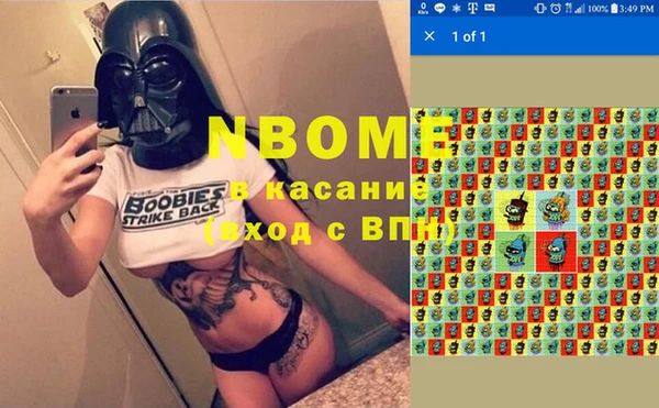 альфа пвп Алексеевка