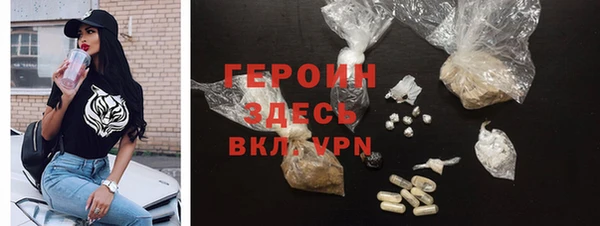 марки nbome Россошь
