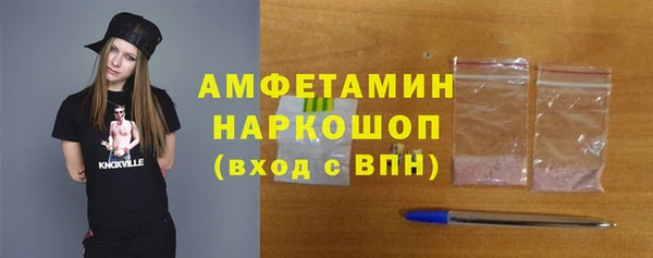 экстази Алексин