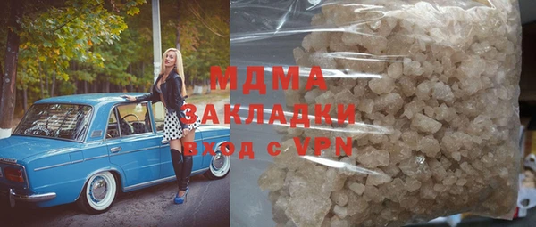 стафф Алзамай