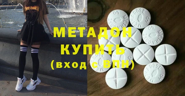 экстази Алексин