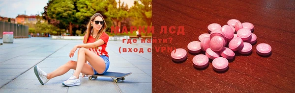 ALPHA-PVP Рославль