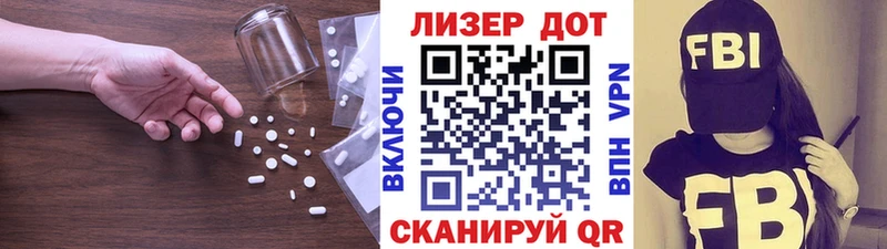 LSD-25 экстази ecstasy  купить наркотик  Апрелевка 