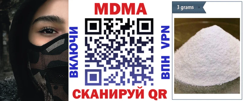 цена   гидра онион  МДМА Molly  Апрелевка 