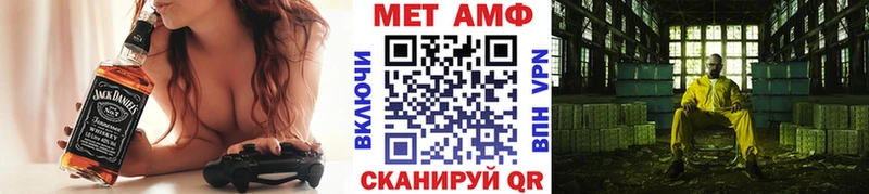 мега зеркало  Апрелевка  Метамфетамин витя 
