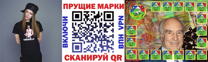 Марки NBOMe 1500мкг  Апрелевка 