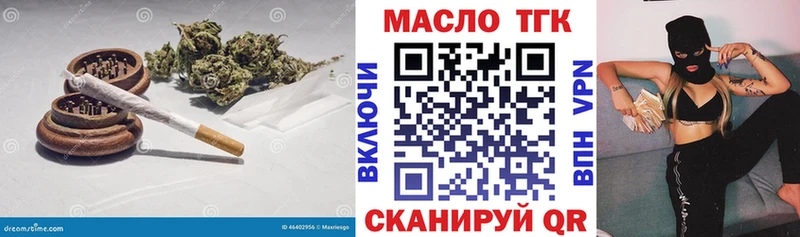 Дистиллят ТГК концентрат  Апрелевка 