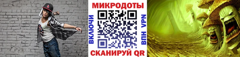 даркнет как зайти  Апрелевка  Псилоцибиновые грибы ЛСД 